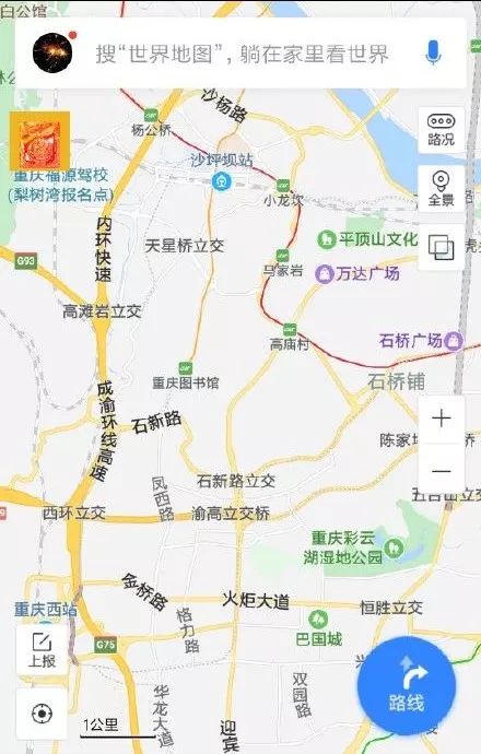 喜讯！重庆地铁环线和4号线今天下午两点通车 最详攻略来了!