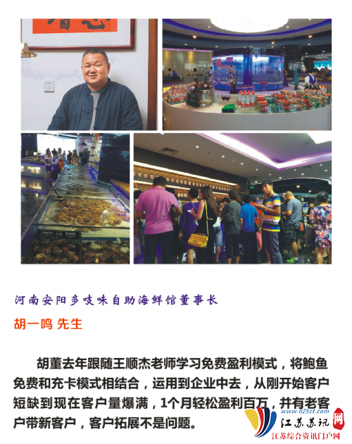 免费模式的21种应用