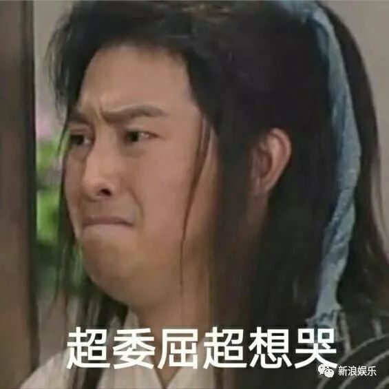 图说 | 小海绵太萌了吧！王思聪这话真够扎心的！