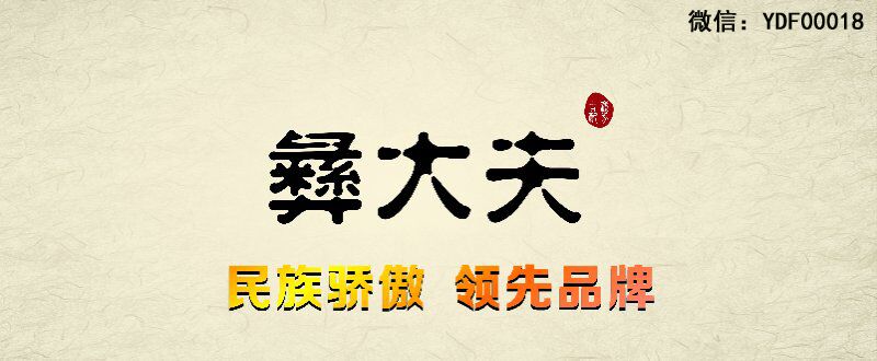 彝大夫冷敷贴:颈椎病的三大误区