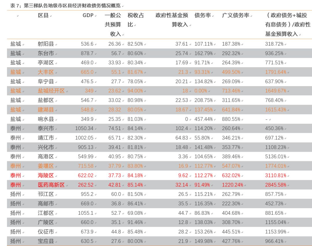 怎样找到被骗黑彩平台,群众八卦|我是这样应对“当人一套背人一套”的婆婆的