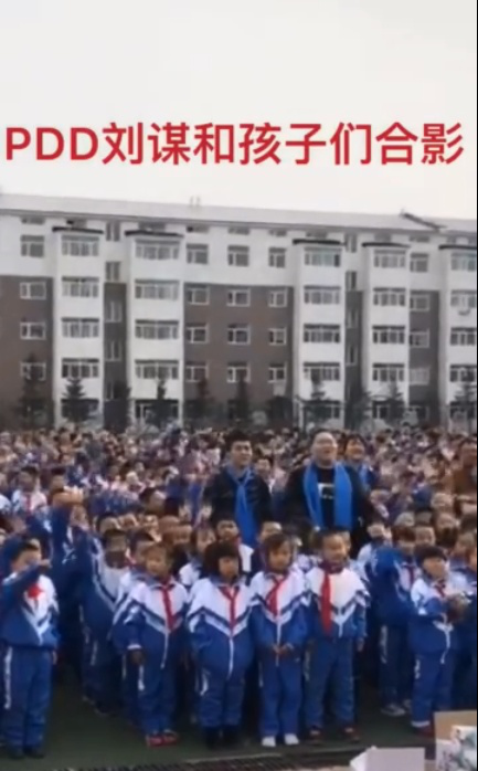 LOL PDDϣСѧʽ깤 УƤĿ