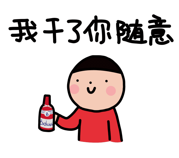 动漫 卡通 漫画 头像 600_531 gif 动态图 动图