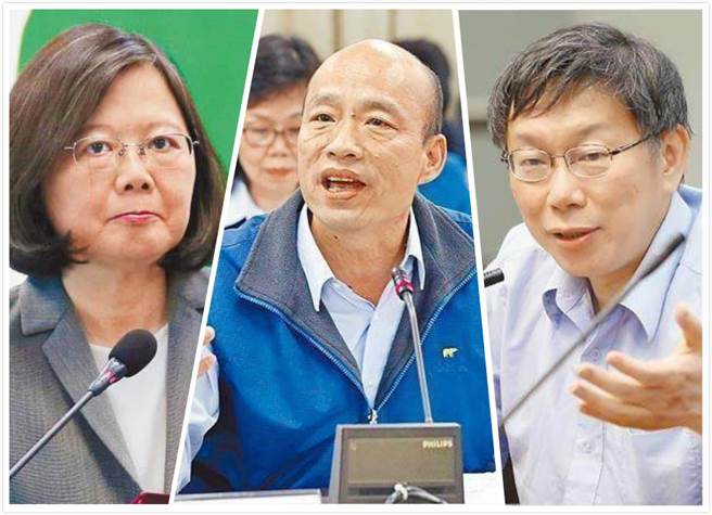 台湾2020大选最新民调:蔡英文狂输韩国瑜