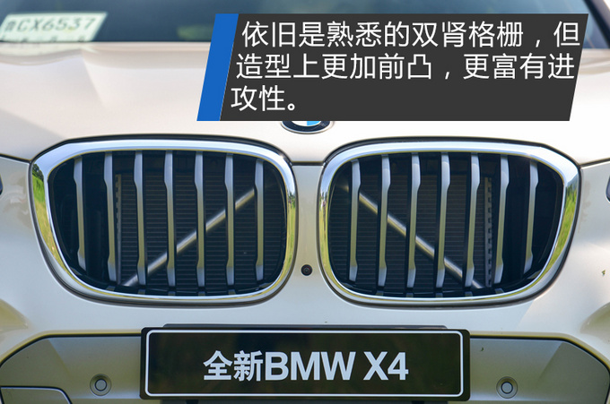 喜欢X6却买不起？全新BMW X4绝对可以完成你梦想