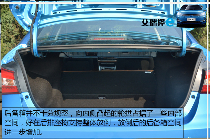 综合续航超400公里!奇瑞新能源艾瑞泽e到店实拍