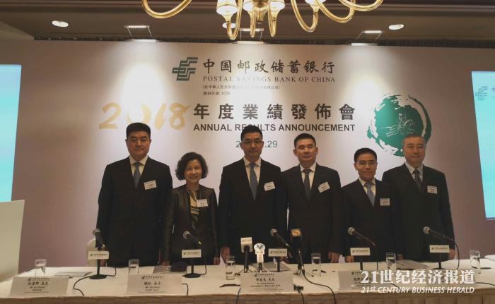 铁塔邮储老总_邮储银行(2)