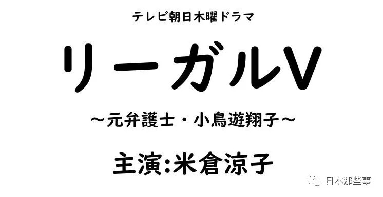 她这次不当医生改当律师了 气场还是一样的强大啊