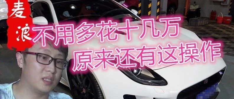 想知道“欧系跑车“近期资讯盘点，你想要的这里都有