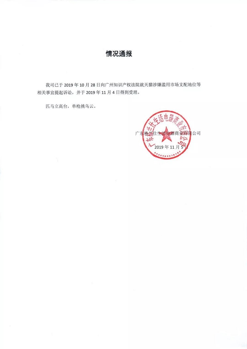 利信娱乐申请代理,团队管理:如何打造使命感?
