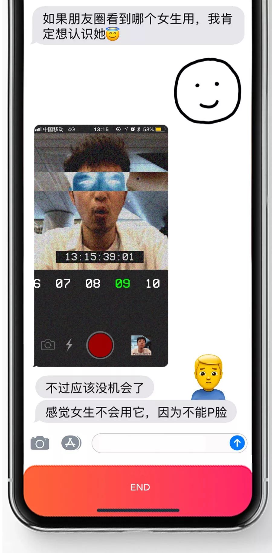 我们找了三个男孩试用自拍软件，结果他们P上瘾了！
