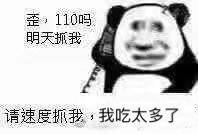 小两口去饭店找刺激 !每日轻松一刻3月2日晚间版