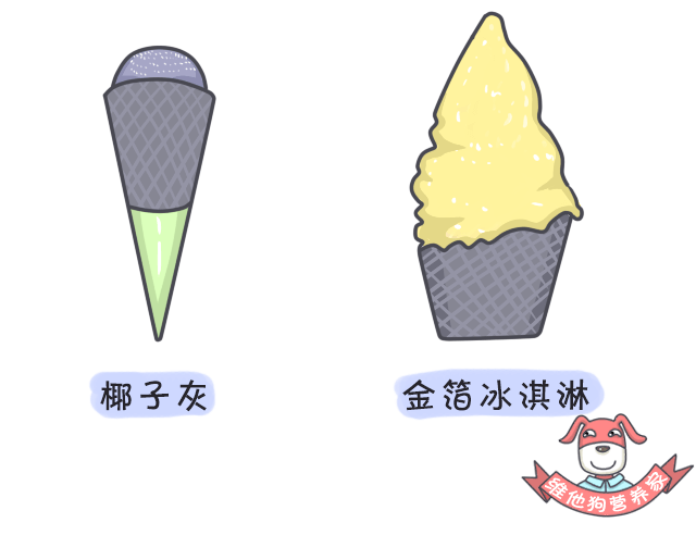 爱吃冰淇淋怎么办?营养师教你这样吃,少胖10斤
