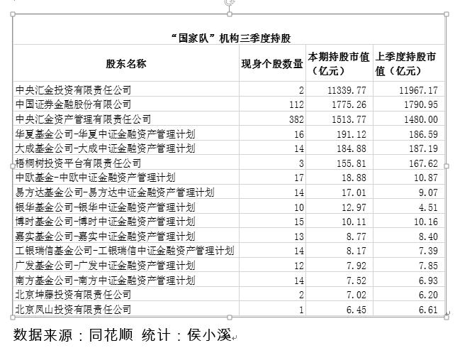 ag亚游娱乐手机客户端_孟晚舟获保释 是否引渡仍然漫长且充满变数