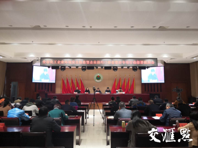 避免报多少隐患,就汇总报多少消极做法 泰州