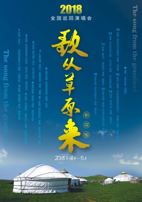 歌曲草原的月亮简谱_草原上的月亮简谱(3)