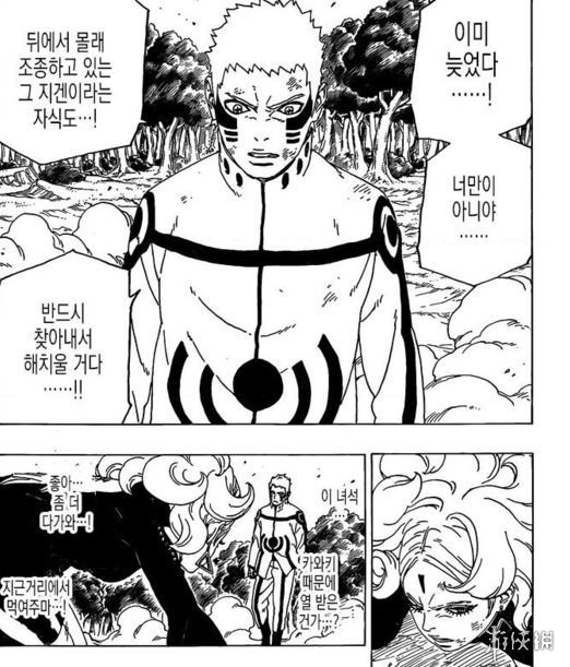 《博人传》漫画第33话 鸣人VS科学忍具美女获全胜!