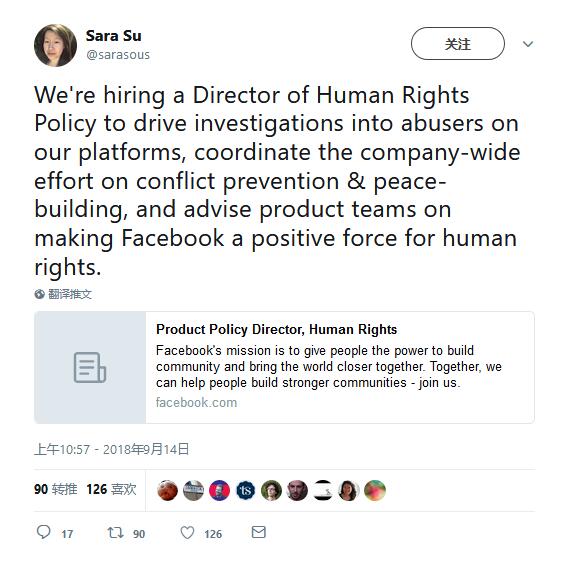 Facebook正招募人权政策主任 肃清仇恨言论