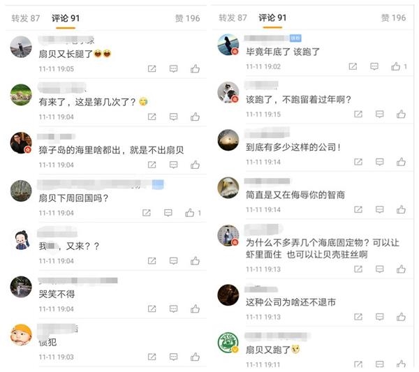 澳门产业现状-台风“米娜”逼近 嵊泗这片“红帆船”带来正能量