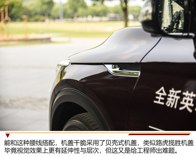 突出重围 东风英菲尼迪全新QX50试驾