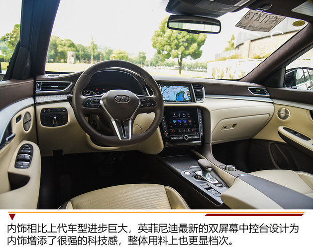 突出重围 东风英菲尼迪全新QX50试驾