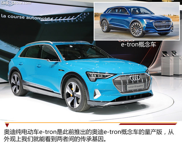 巴黎车展实拍 奥迪首款纯电动车e-tron