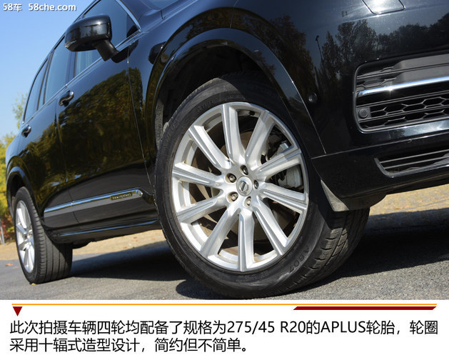 简约奢华北欧造 沃尔沃XC90 T8静态实拍