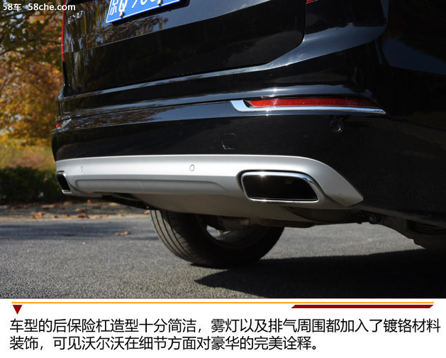 简约奢华北欧造 沃尔沃XC90 T8静态实拍