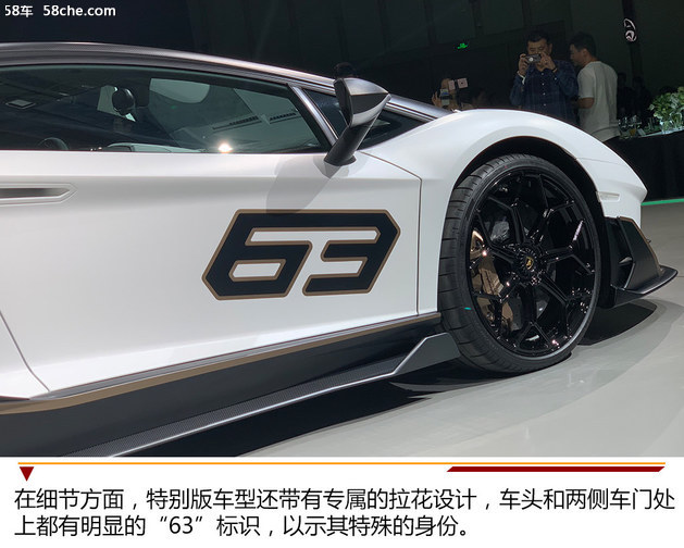 2018广州车展 Aventador SVJ特别版实拍