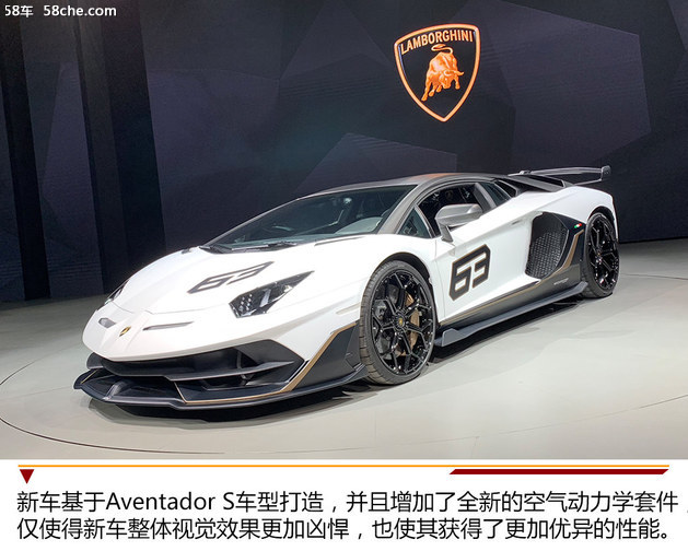 2018广州车展 Aventador SVJ特别版实拍