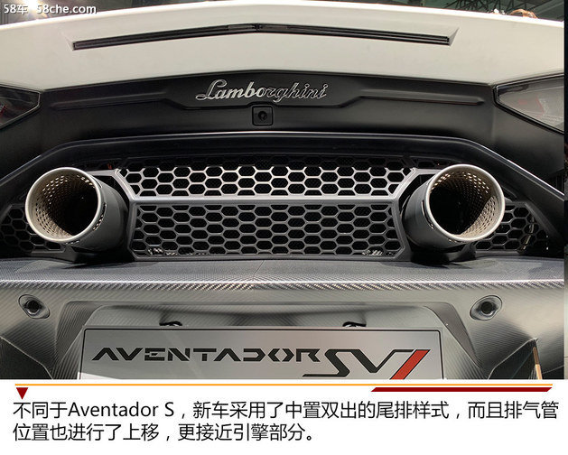 2018广州车展 Aventador SVJ特别版实拍