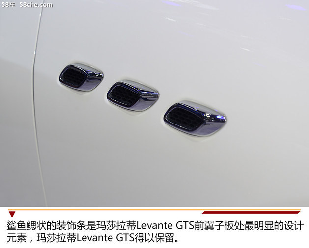 2018年广州车展 玛莎拉蒂Levante GTS实拍