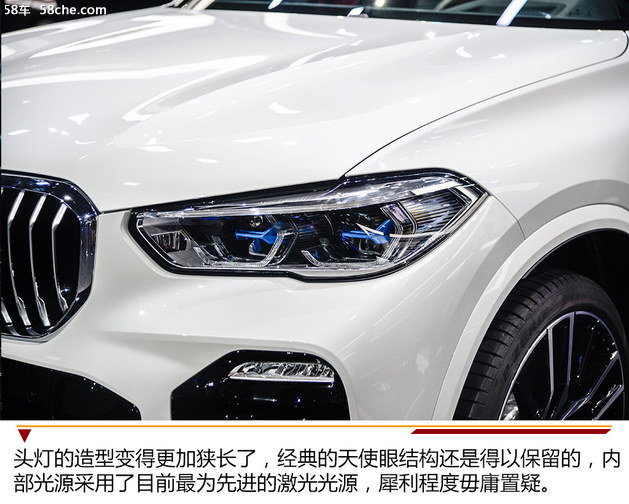 2018广州车展 全新一代BMW X5实拍解析