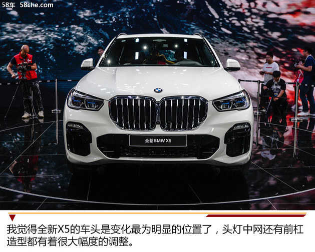 2018广州车展 全新一代BMW X5实拍解析