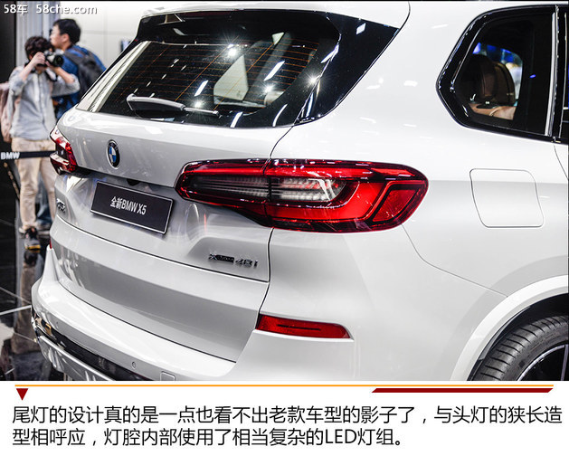 2018广州车展 全新一代BMW X5实拍解析