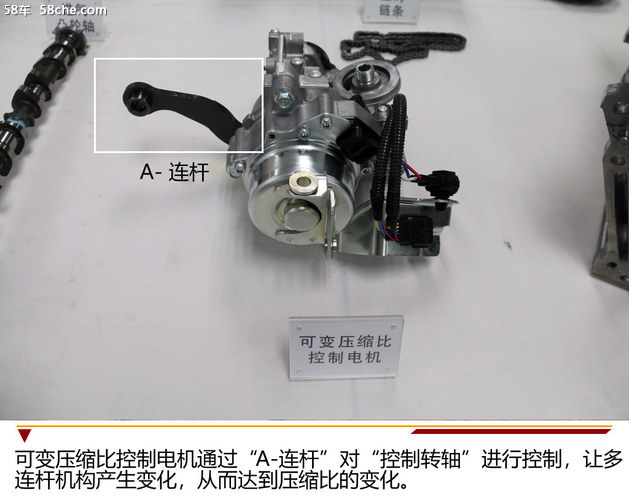 全球唯一量产 日产VC-TURBO发动机拆解