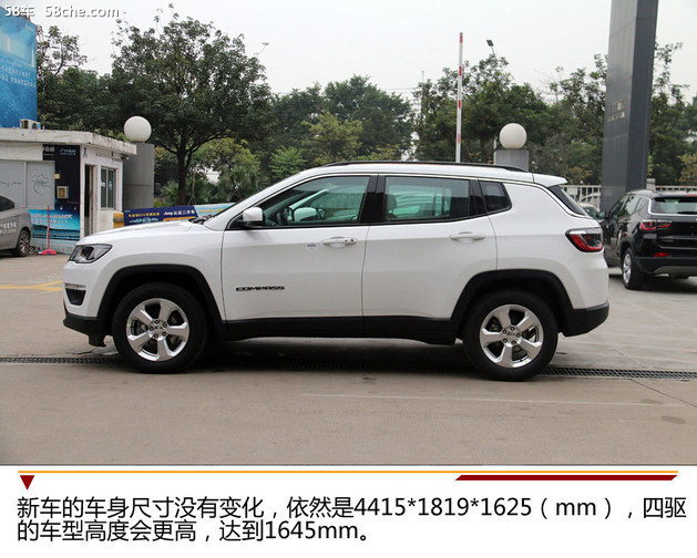 新款Jeep指南者到店实拍 新增2.0L动力