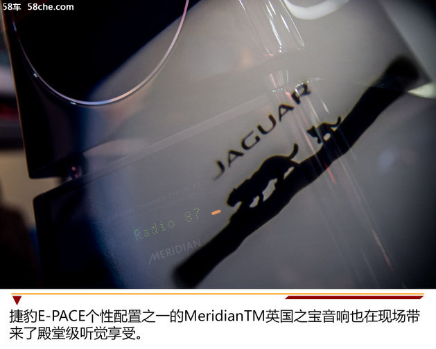 引“豹”潮流 E-PACE时尚豹走店空降北京