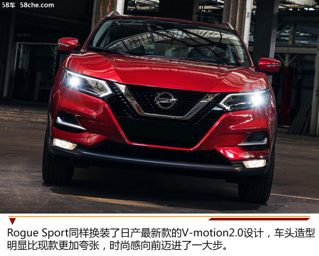 美版逍客官图解析 换新造型/有别于欧版