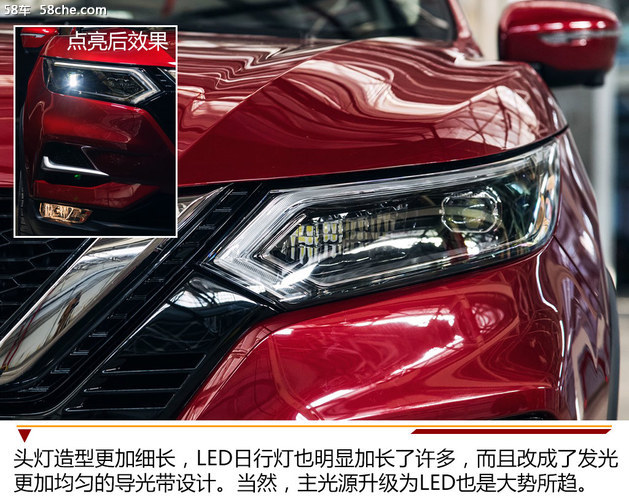 美版逍客官图解析 换新造型/有别于欧版