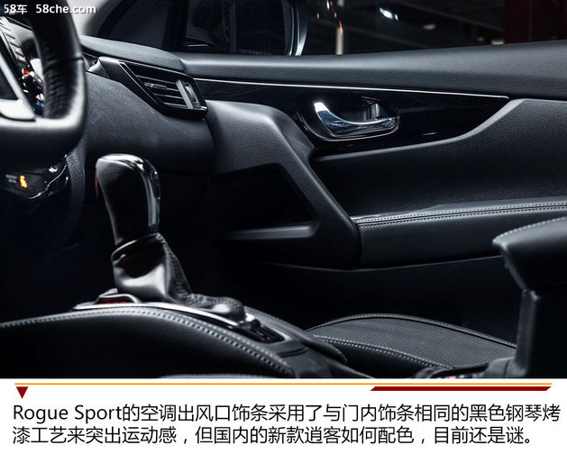 美版逍客官图解析 换新造型/有别于欧版