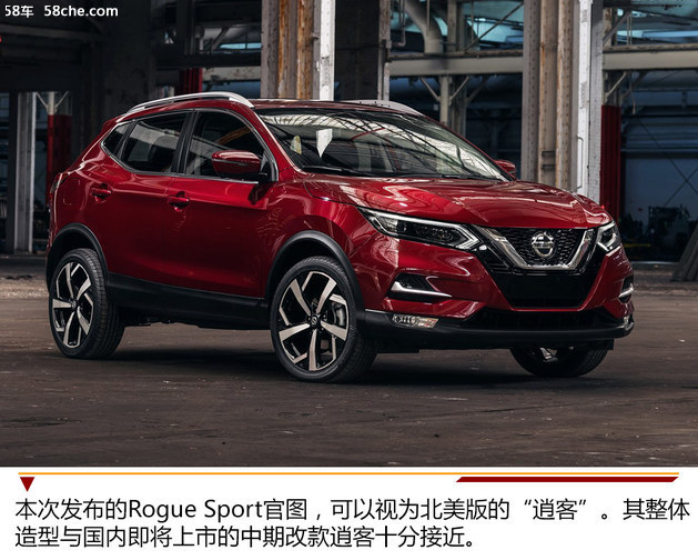 美版逍客官图解析 换新造型/有别于欧版