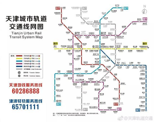 南京vs天津GDP 2020_天津泰达vs大阪钢巴(3)