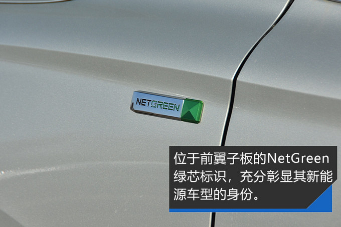 6节金霸王装车里能跑420km 新荣威Ei5了解一下