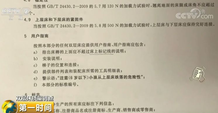 与此同时，一些不费原材料、因缺乏安全意识带来的风险也不容忽视。