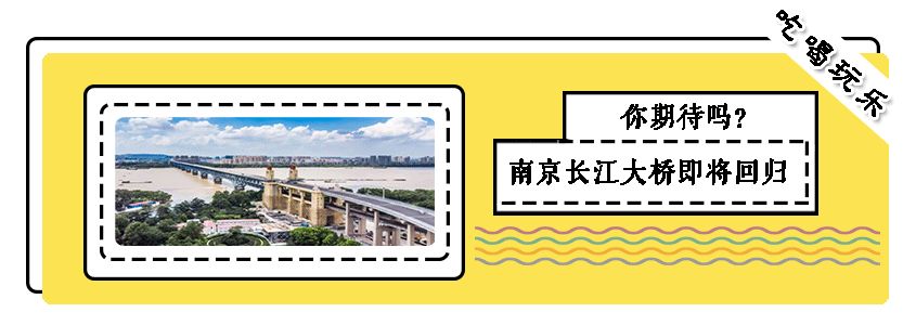 吐血整理！南京56家早餐攻略！够你吃上一年...