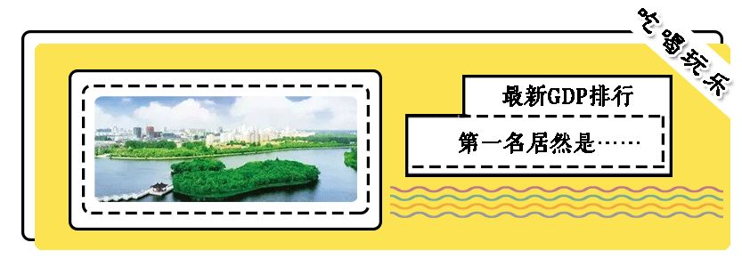 吐血整理！南京56家早餐攻略！够你吃上一年...
