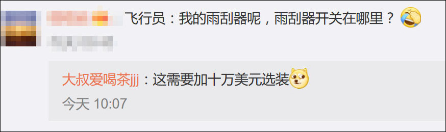亿万充值|全球南方国家正在成功建立创新伙伴关系