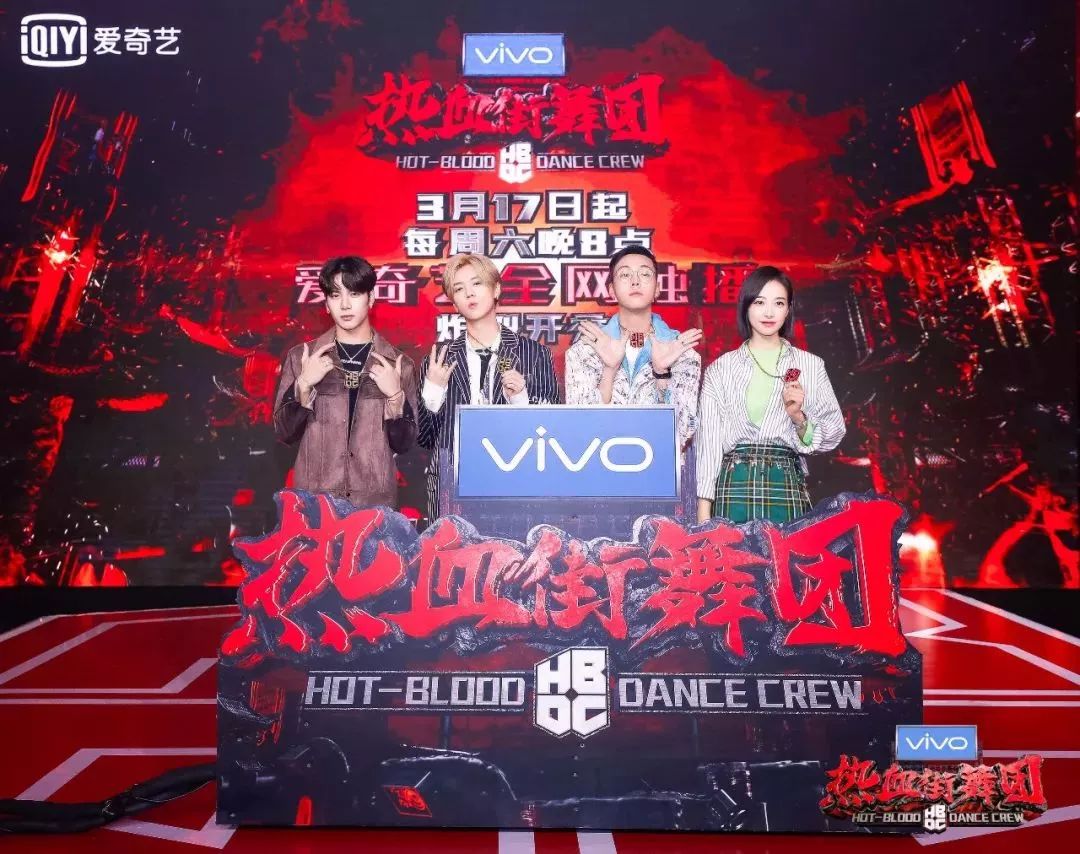 热血街舞团携手勇闯天涯superX,开启年轻街舞