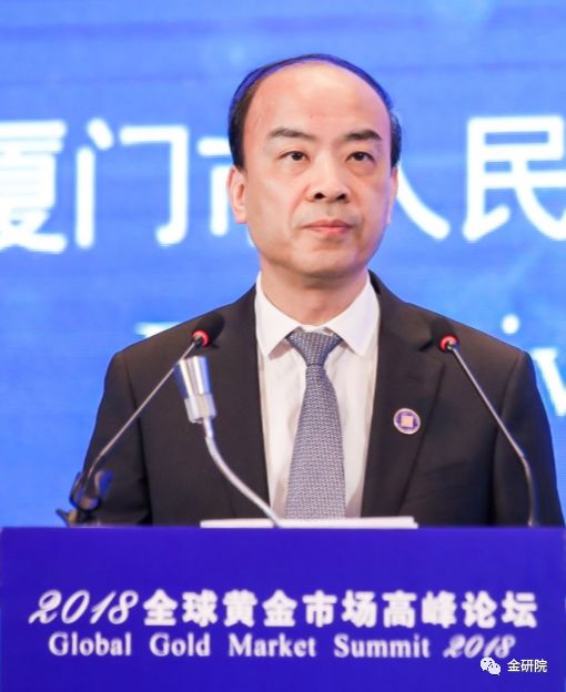 2018全球黄金市场高峰论坛精读 | 中国黄金市场
